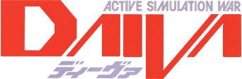 Daiva Story 4 (MSX) Play Online